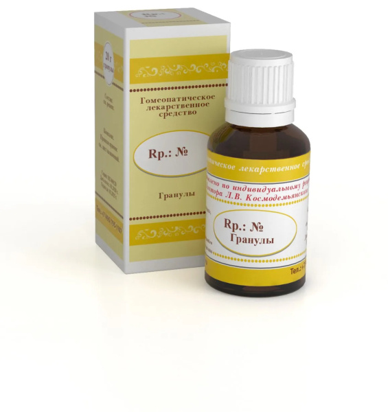 Картинка домашняя гомеопатическая аптечка №1 от интернет-аптеки mosgomeopat.ru