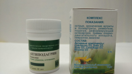 Картинка антиподагрин от интернет-аптеки mosgomeopat.ru