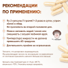 Картинка кордицепс милитарис (cordyceps militaris) в капсулах микофарм от интернет-аптеки mosgomeopat.ru