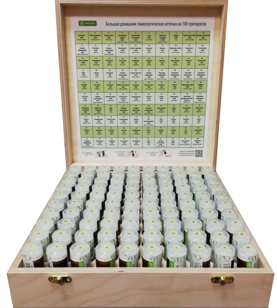 Большая домашняя гомеопатическая аптечка на 100 препаратов C30