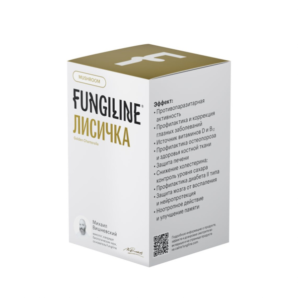 Картинка лисичка жёлтая фангилайн от интернет-аптеки mosgomeopat.ru