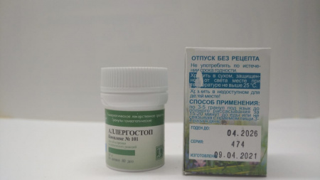 Картинка аллергостоп от интернет-аптеки mosgomeopat.ru