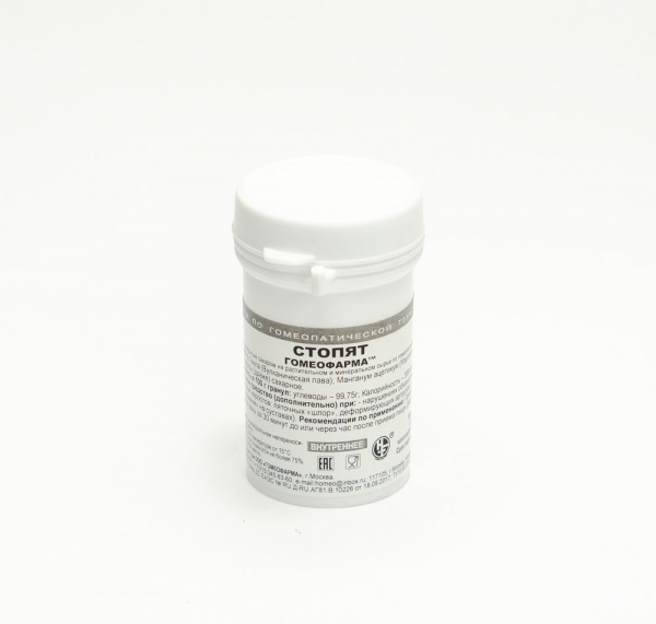 Стопят(Гомеофарма)