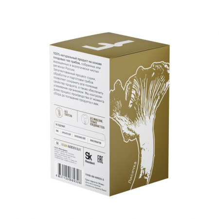 Картинка лисичка жёлтая фангилайн от интернет-аптеки mosgomeopat.ru