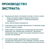 Картинка ежовик гребенчатый (hericium erinaceus) экстракт 30 мл микофарм от интернет-аптеки mosgomeopat.ru
