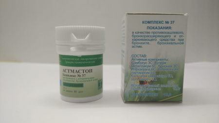 Картинка астмастоп (краснодар) от интернет-аптеки mosgomeopat.ru