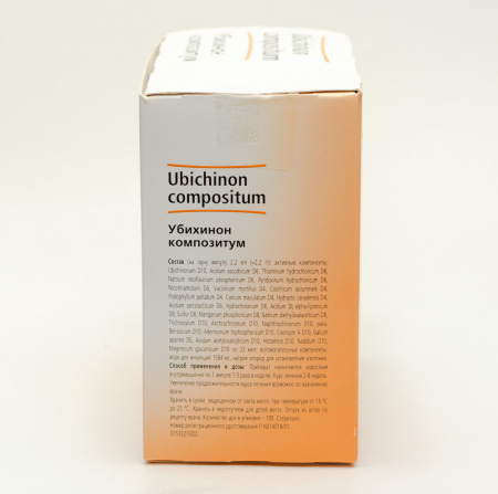 Картинка убихинон композитум ампулы №5 от интернет-аптеки mosgomeopat.ru