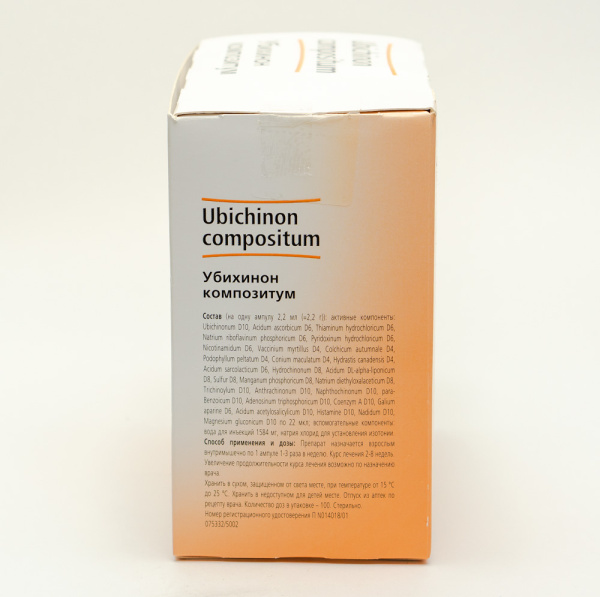 Картинка убихинон композитум ампулы №5 от интернет-аптеки mosgomeopat.ru