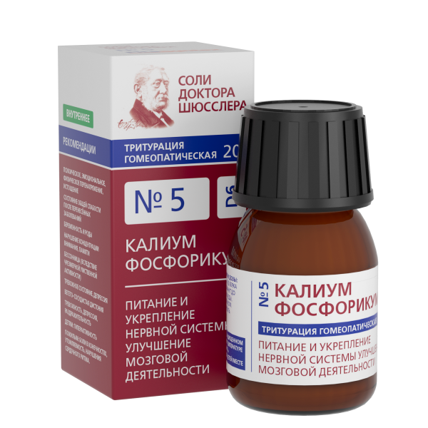 Соль Шюсслера №5 КАЛИУМ ФОСФОРИКУМ D6 20 г порошок(тритурация)
