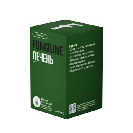 Картинка комплекс «печень» фангилайн от интернет-аптеки mosgomeopat.ru