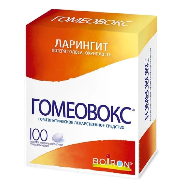 Гомеовокс 100 шт. таблетки