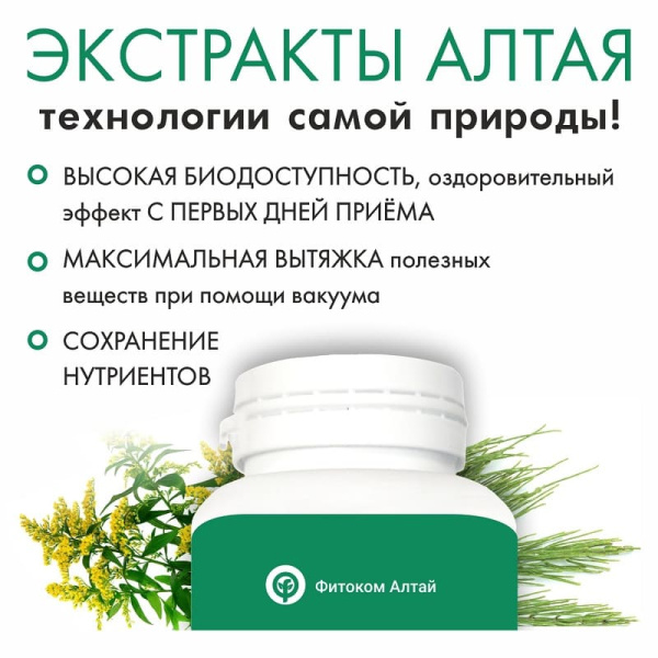 Картинка урофит-эксперт от интернет-аптеки mosgomeopat.ru