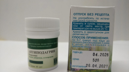 Картинка антиподагрин от интернет-аптеки mosgomeopat.ru