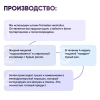 Картинка траметес разноцветный (trametes versicolor) в капсулах микофарм от интернет-аптеки mosgomeopat.ru