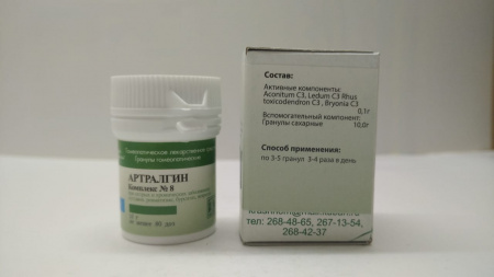 Картинка артралгин, комплекс №8,заболевания суставов, ревматизм, бурситы, невриты, краснодарский краевой центр гомеопатии от интернет-аптеки mosgomeopat.ru