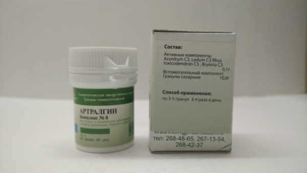 Картинка артралгин от интернет-аптеки mosgomeopat.ru