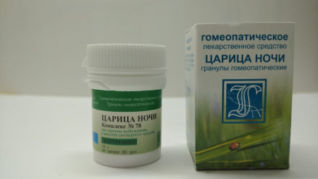 Картинка царица ночи (краснодар) от интернет-аптеки mosgomeopat.ru
