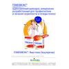Картинка гомеовокс таблетки №60 от интернет-аптеки mosgomeopat.ru