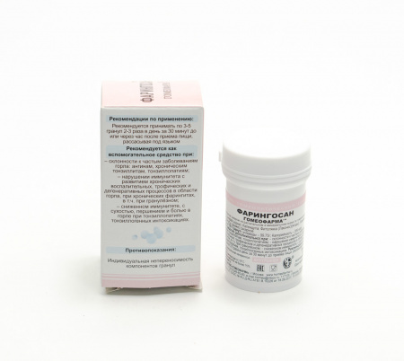 Картинка фарингосан(гомеофарма) от интернет-аптеки mosgomeopat.ru
