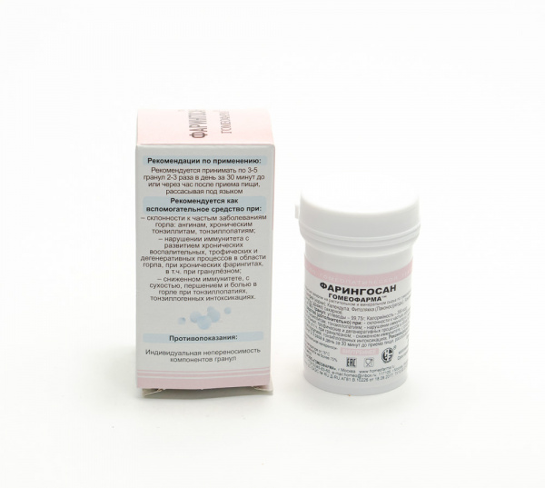 Картинка фарингосан(гомеофарма) от интернет-аптеки mosgomeopat.ru