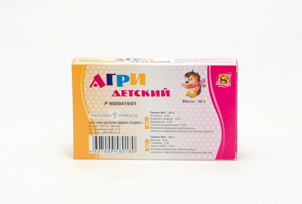 Картинка агри детский(материа медика) от интернет-аптеки mosgomeopat.ru