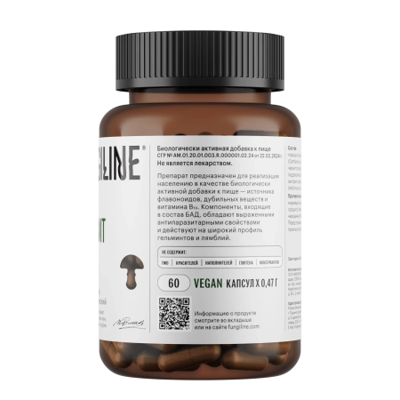 Картинка комплекс «анти-паразит» фангилайн  от интернет-аптеки mosgomeopat.ru