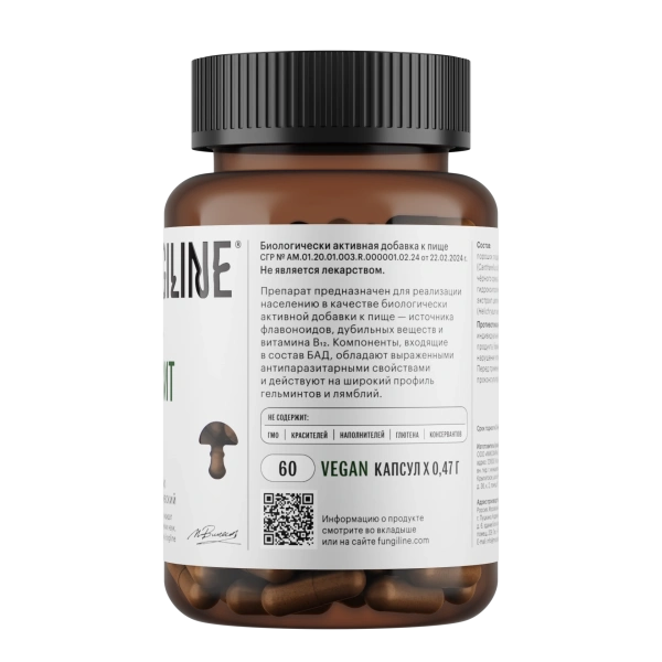 Картинка комплекс «анти-паразит» фангилайн  от интернет-аптеки mosgomeopat.ru