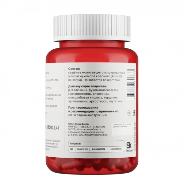 Картинка мухоморный микродозинг™ redmicro™ фангилайн от интернет-аптеки mosgomeopat.ru