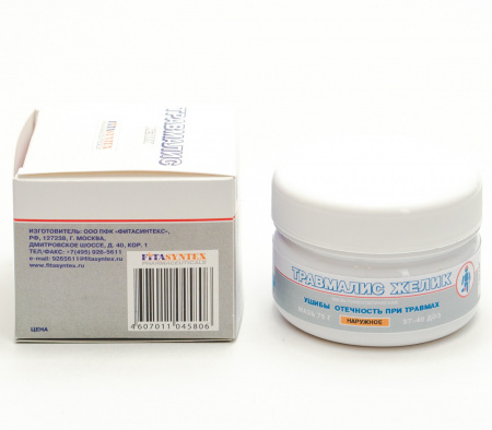Картинка травмалис желик (фитасинтекс) от интернет-аптеки mosgomeopat.ru