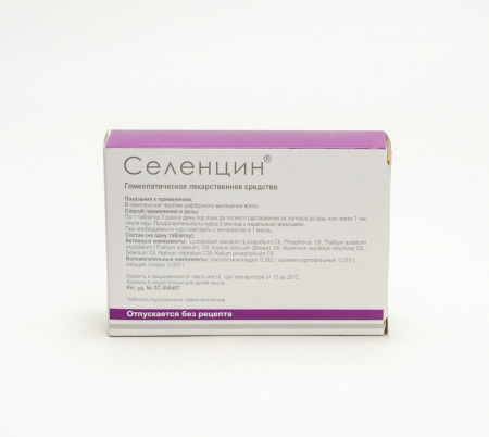 Картинка селенцин (алкой) от интернет-аптеки mosgomeopat.ru