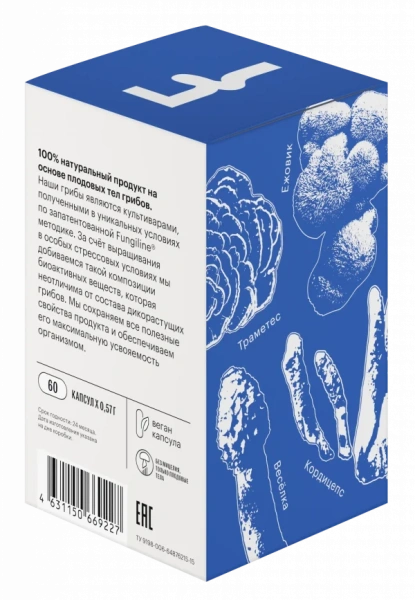 Картинка мужская поддержка (daily men) фангилайн от интернет-аптеки mosgomeopat.ru