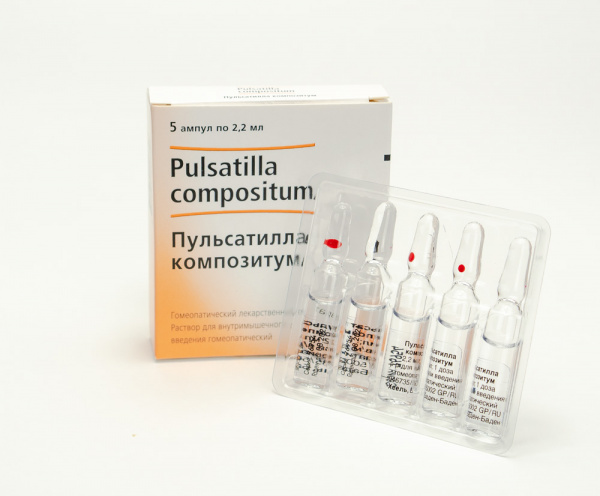 Пульсатилла композитум ампулы №5