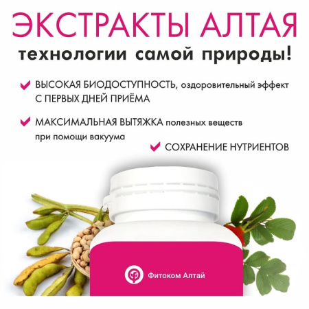 Картинка женский комплекс эстронорм-актив от интернет-аптеки mosgomeopat.ru