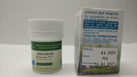 Картинка ликокор, комплекс №3, дренаж.ср-во, краснодарский краевой центр гомеопатии от интернет-аптеки mosgomeopat.ru