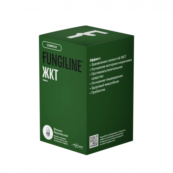 Картинка комплекс «жкт» фангилайн от интернет-аптеки mosgomeopat.ru