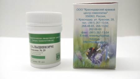 Картинка кальцинорм гран от интернет-аптеки mosgomeopat.ru