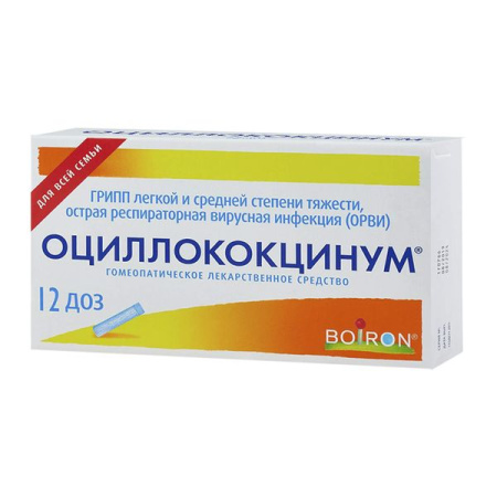 Оциллококцинум гранулы гомеопатические 12 доз