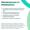 Картинка рейши (ganoderma multipileum) в порошке микофарм от интернет-аптеки mosgomeopat.ru