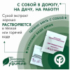 Картинка для женского здоровья. натуральный быстрорастворимый напиток на основе экстрактов лекарственных трав от интернет-аптеки mosgomeopat.ru