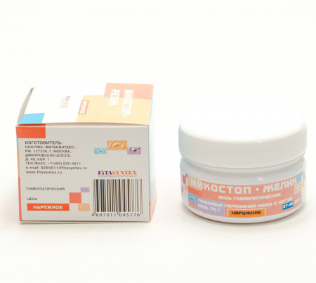Картинка микостоп-желик (фитасинтекс) от интернет-аптеки mosgomeopat.ru