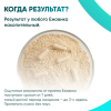 Картинка ежовик гребенчатый (hericium erinaceus) в капсулах микофарм от интернет-аптеки mosgomeopat.ru