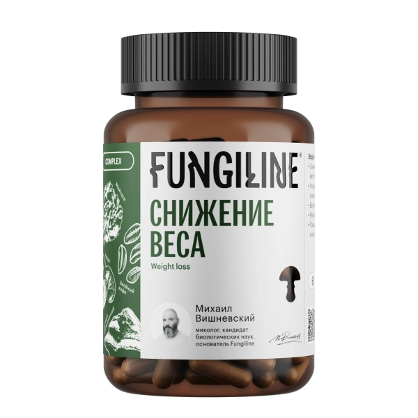 Комплекс «Снижение веса» Фангилайн