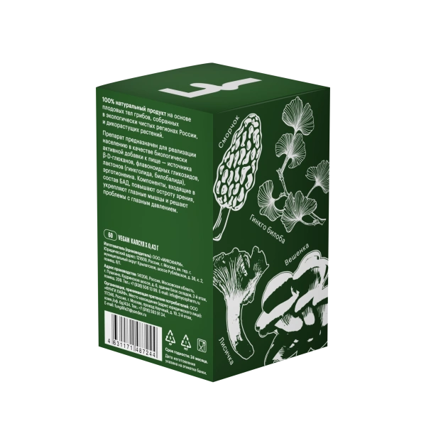 Картинка комплекс «зрение» фангилайн от интернет-аптеки mosgomeopat.ru