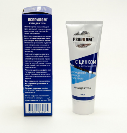 Картинка псорилом с цинком крем для тела(алкой) от интернет-аптеки mosgomeopat.ru
