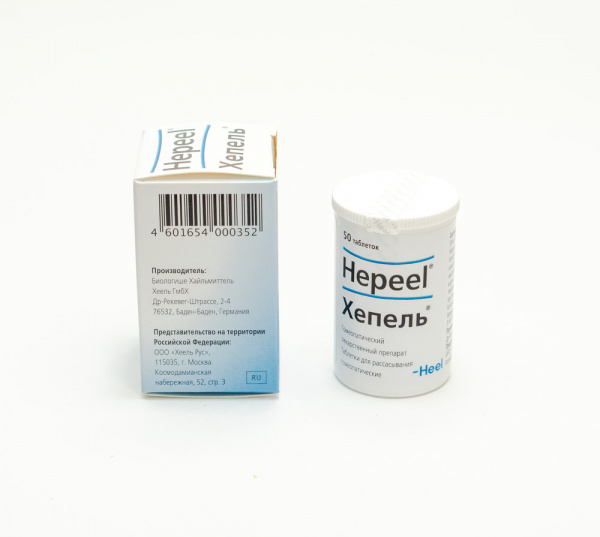 Картинка хепель таблетки №50 от интернет-аптеки mosgomeopat.ru