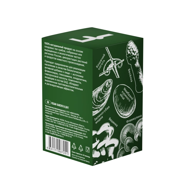 Картинка комплекс «суставы» фангилайн от интернет-аптеки mosgomeopat.ru