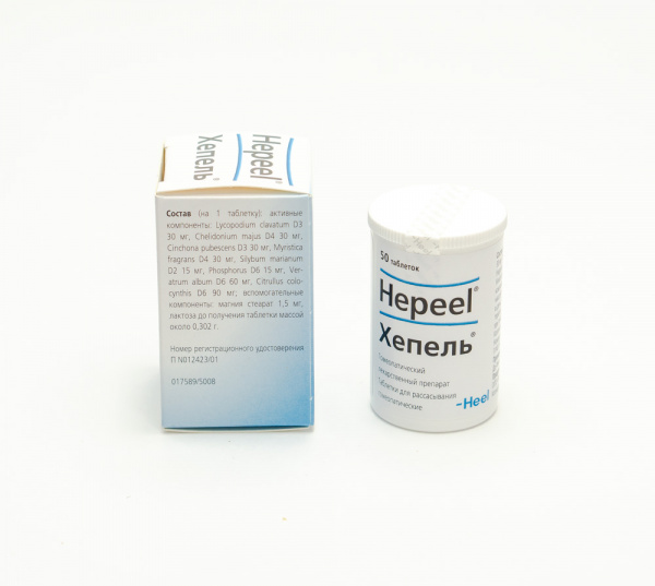 Картинка хепель таблетки №50 от интернет-аптеки mosgomeopat.ru
