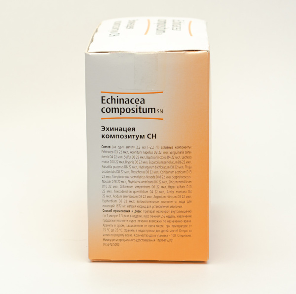 Картинка эхинацея композитум ампулы №5 от интернет-аптеки mosgomeopat.ru