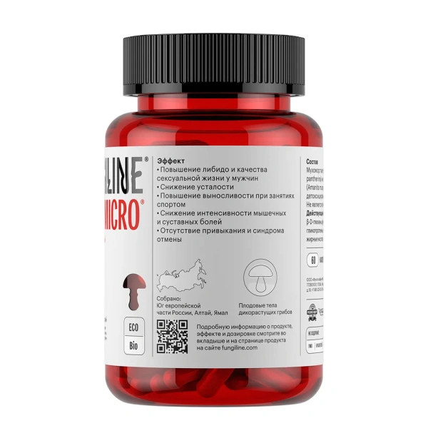 Картинка мухоморный микродозинг™ darkmicro™ фангилайн от интернет-аптеки mosgomeopat.ru