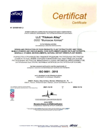 Картинка академик-лопух от интернет-аптеки mosgomeopat.ru